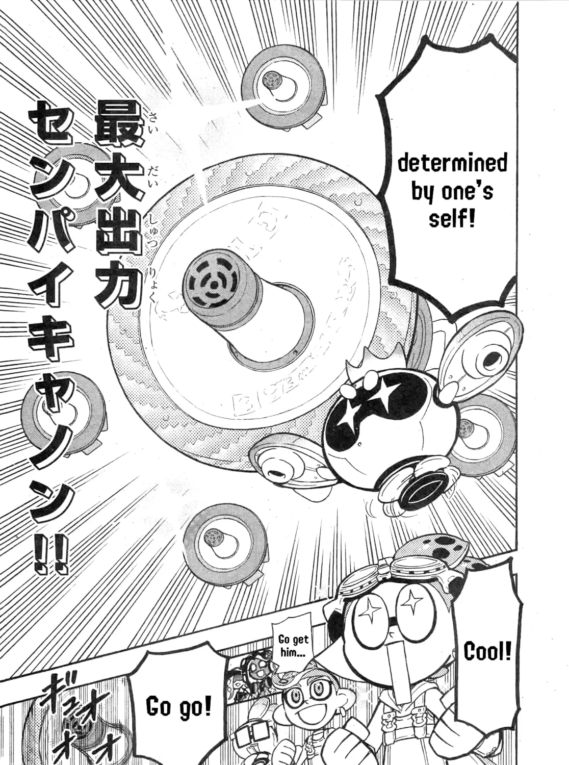 Splatoon Chapter 88 page 25 - 