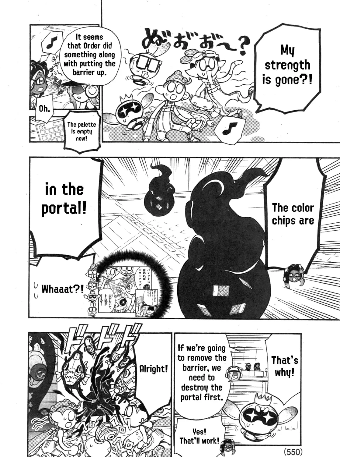 Splatoon Chapter 88 page 7 - 