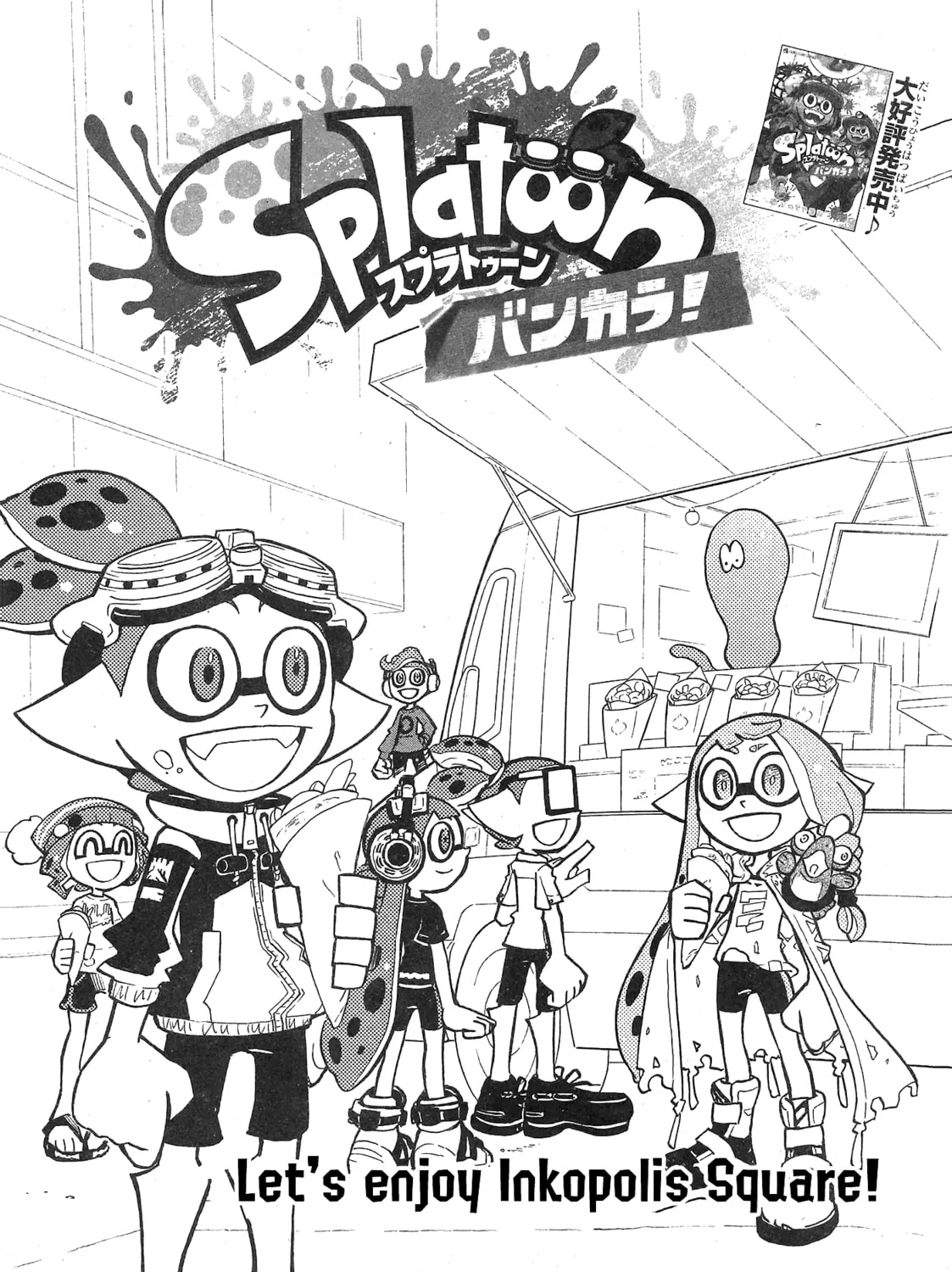Splatoon Chapter 89 page 1 - 
