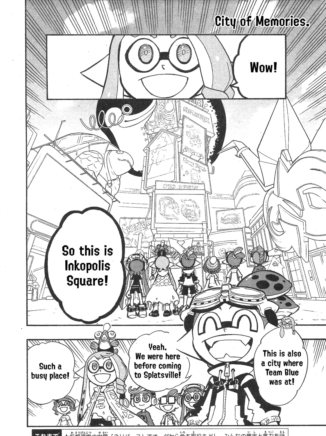 Splatoon Chapter 89 page 3 - 