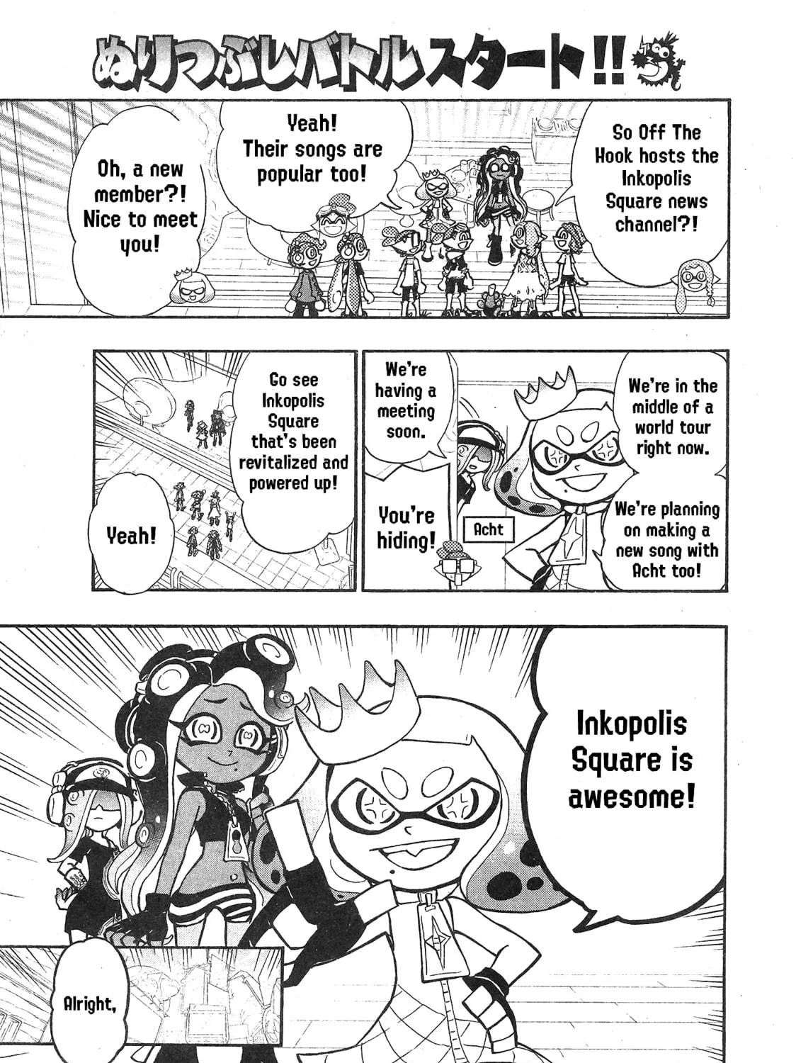 Splatoon Chapter 89 page 9 - 
