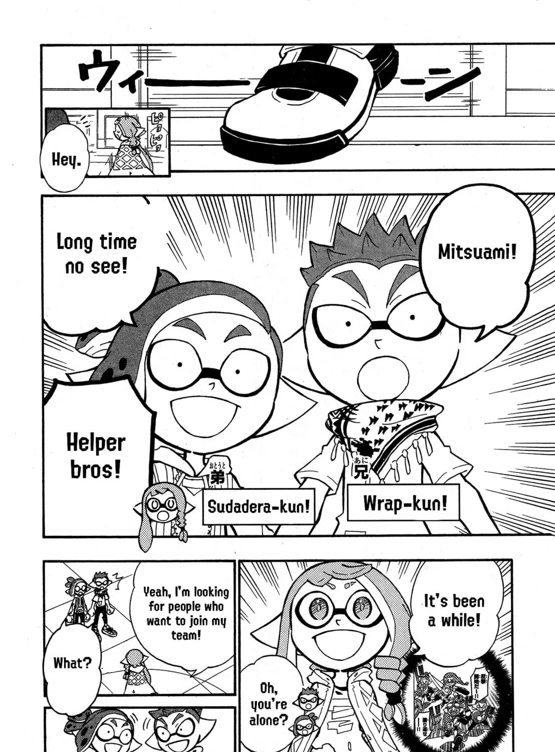 Splatoon Chapter 90 page 11 - 