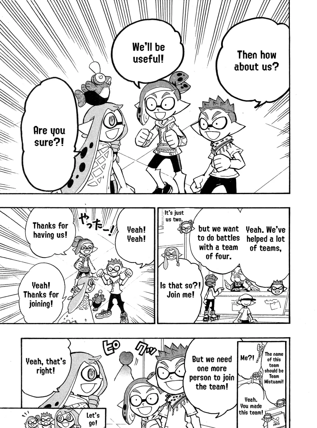 Splatoon Chapter 90 page 13 - 