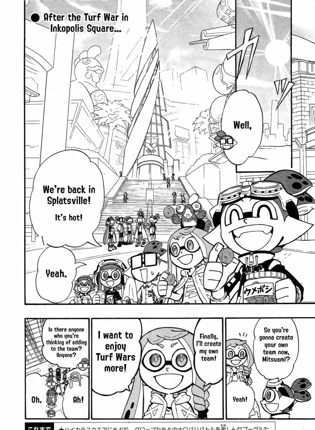 Splatoon Chapter 90 page 3 - 