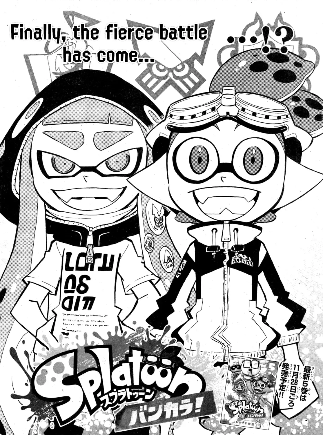 Splatoon Chapter 91 page 1 - 