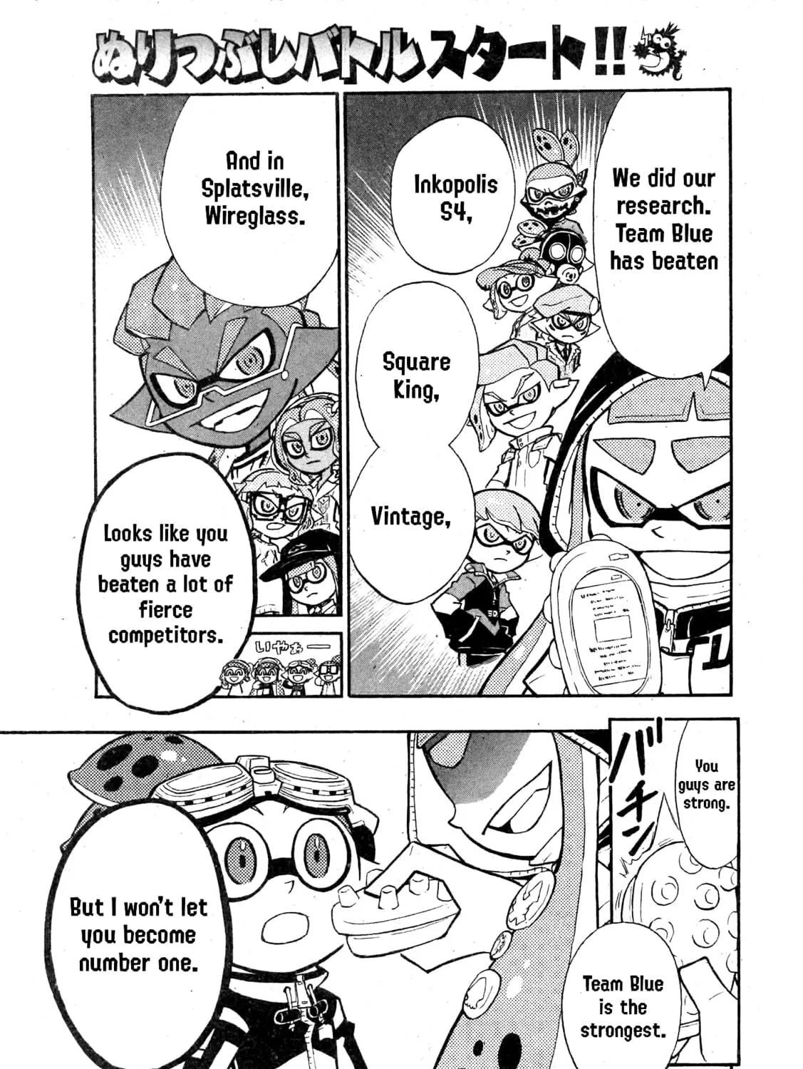Splatoon Chapter 91 page 15 - 