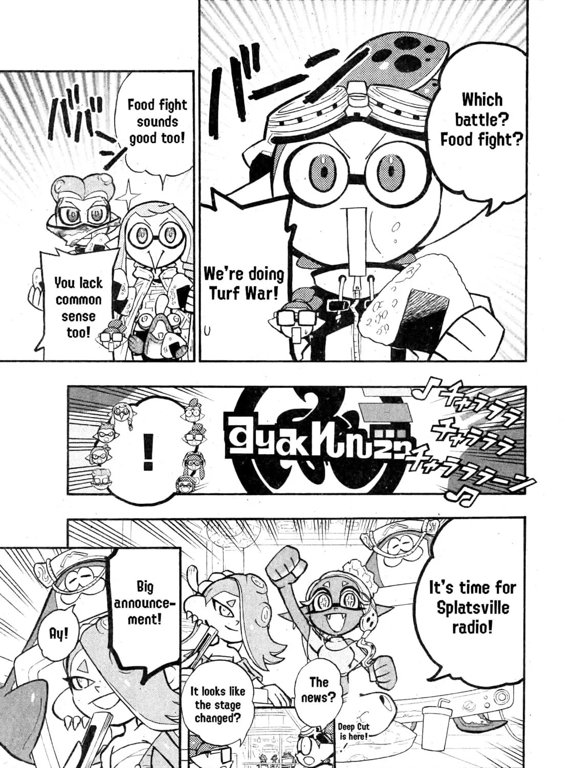 Splatoon Chapter 91 page 5 - 