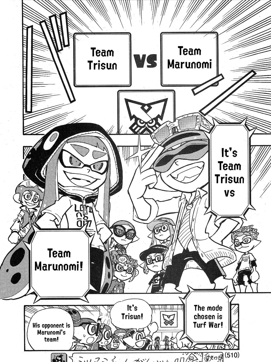 Splatoon Chapter 92 page 11 - 