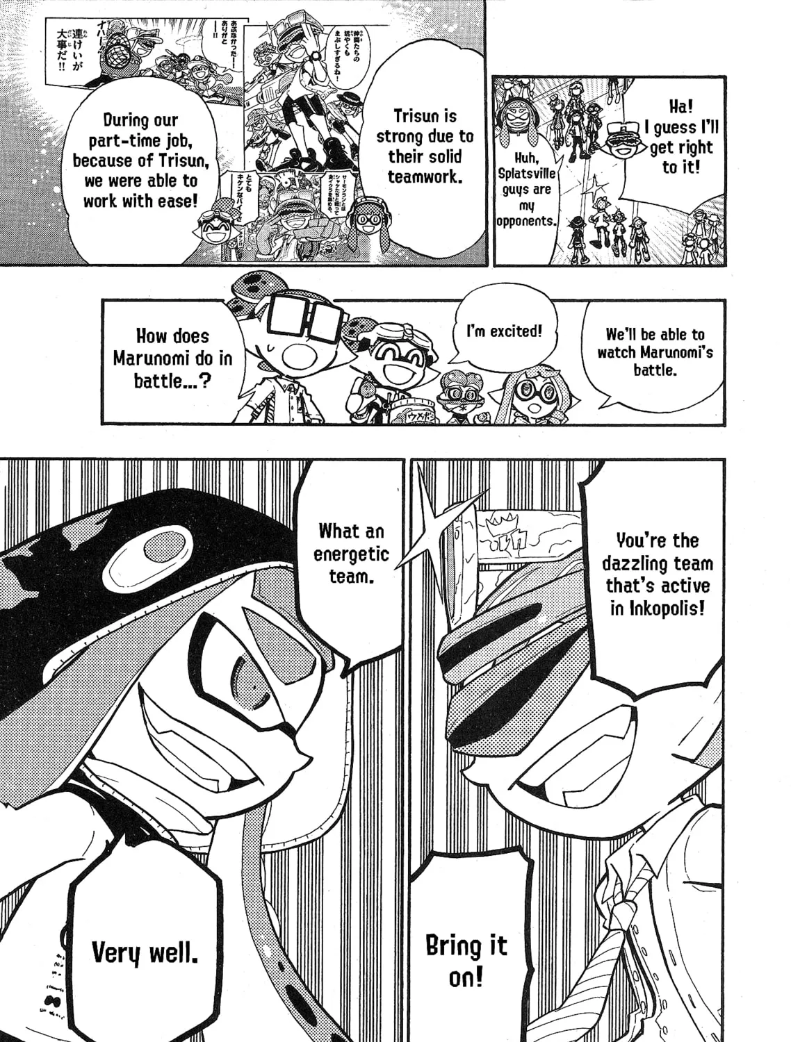 Splatoon Chapter 92 page 13 - 