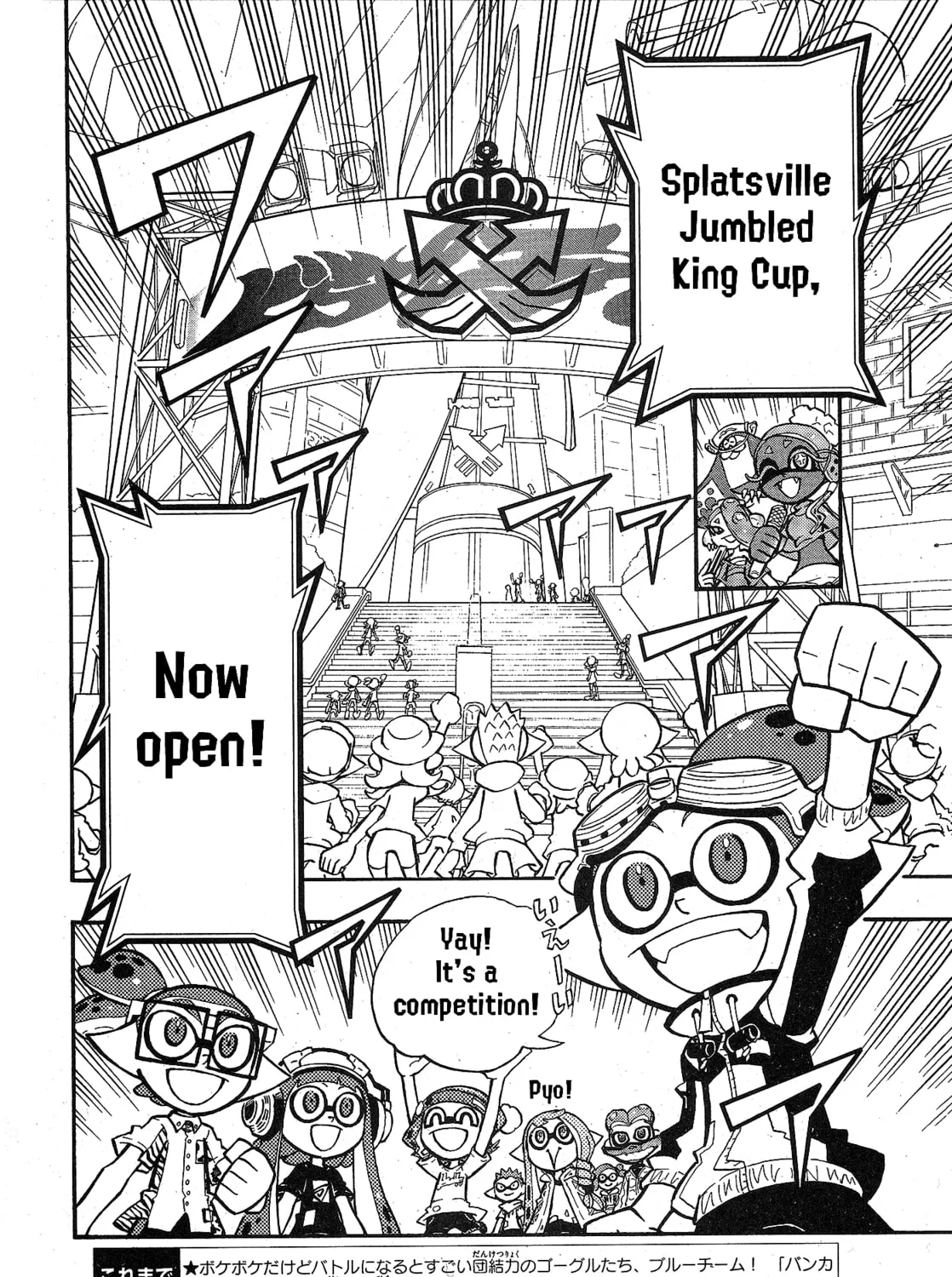 Splatoon Chapter 92 page 3 - 