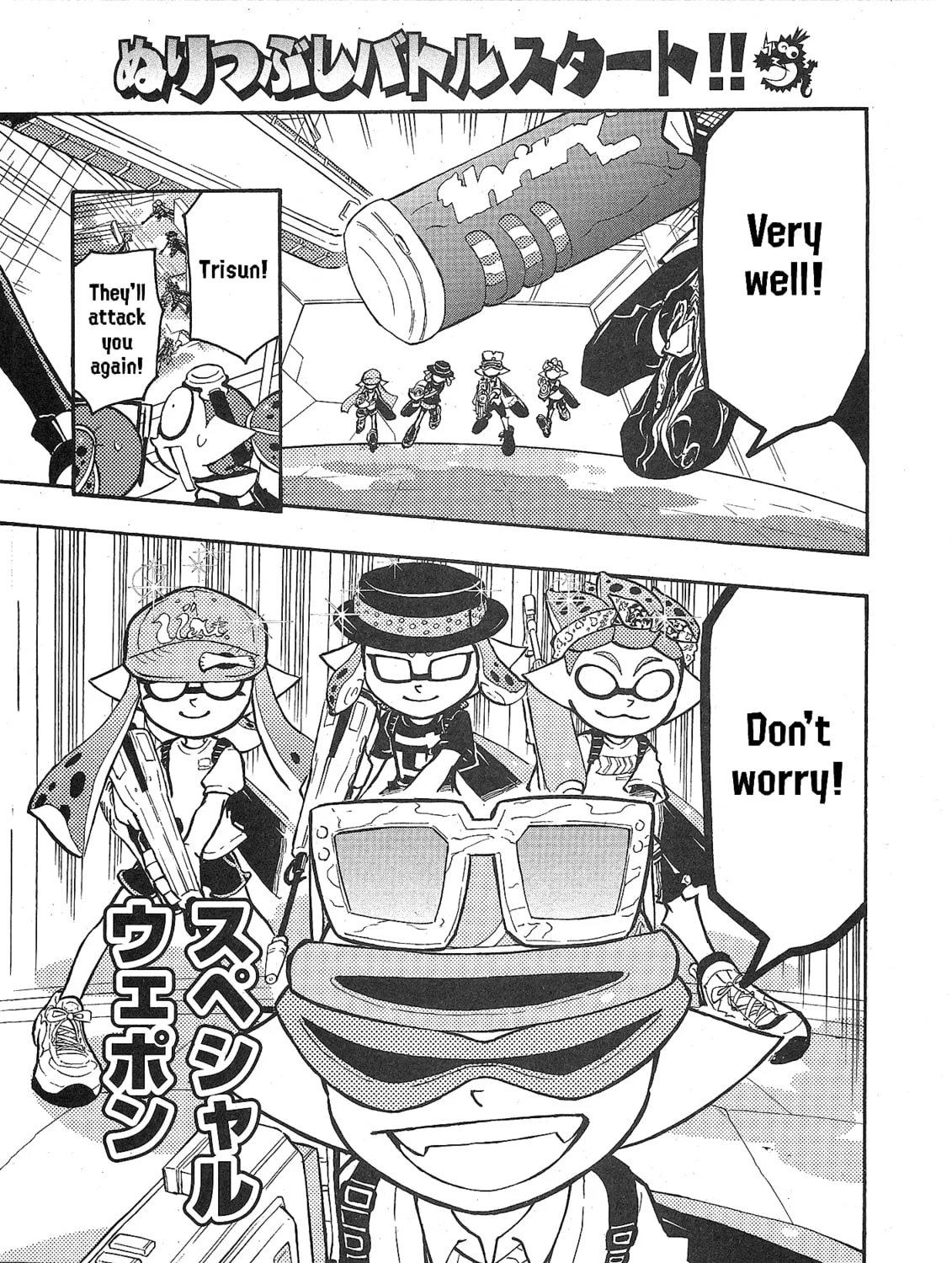 Splatoon Chapter 92 page 30 - 