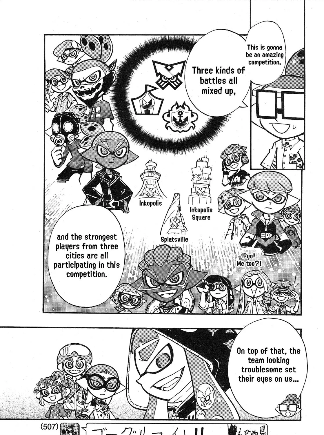 Splatoon Chapter 92 page 5 - 