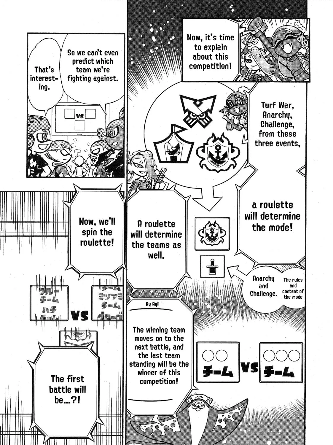 Splatoon Chapter 92 page 9 - 