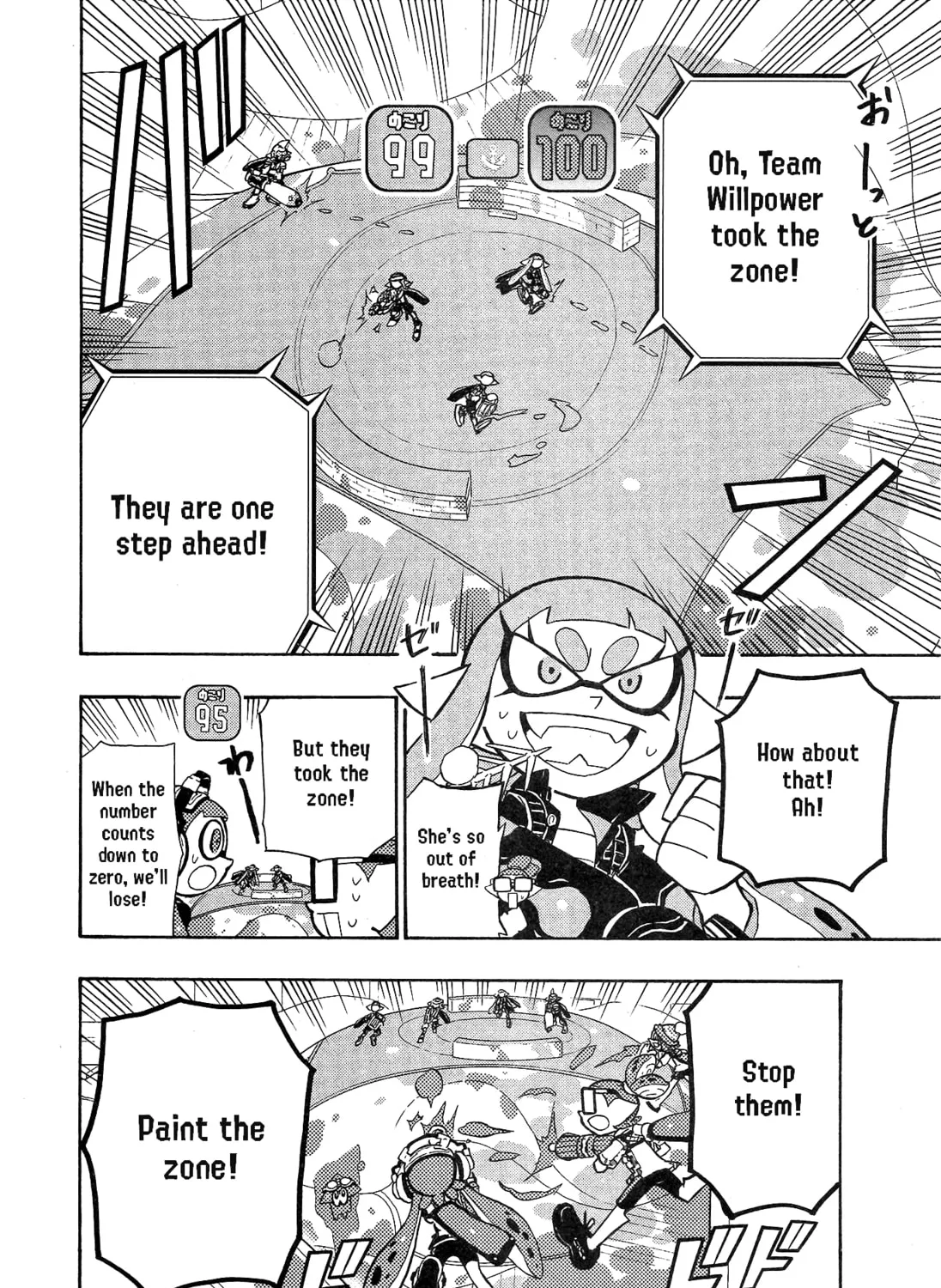 Splatoon Chapter 93 page 24 - 