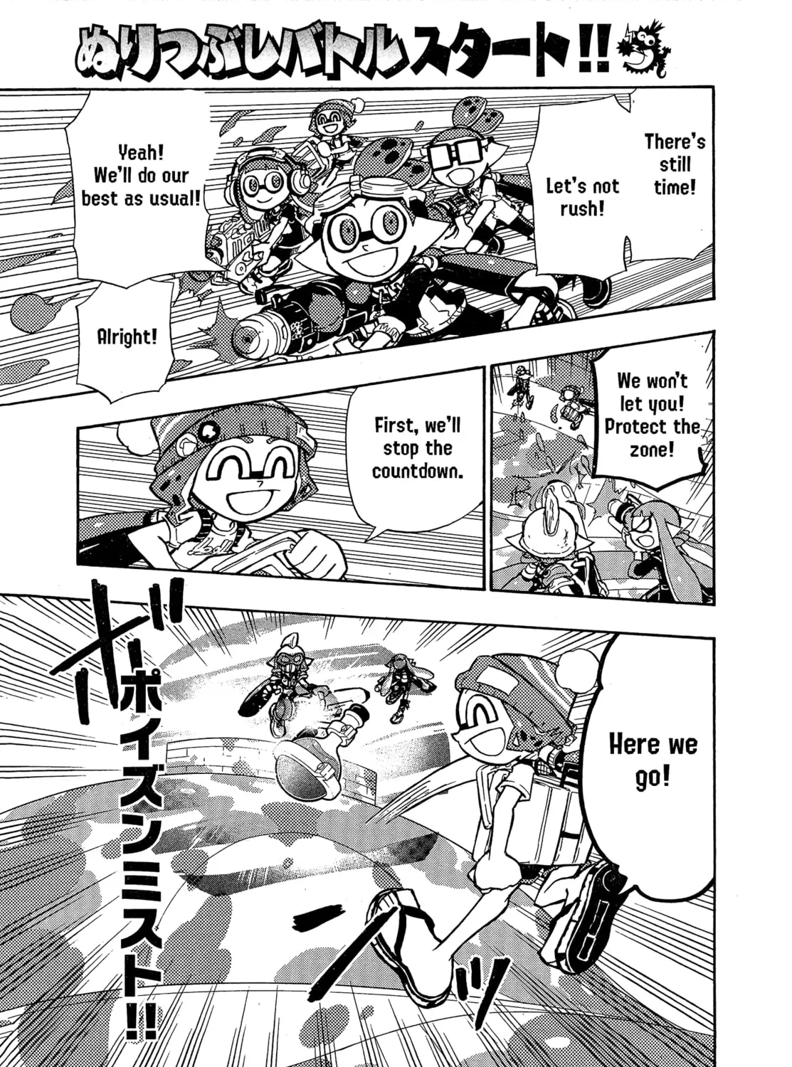 Splatoon Chapter 93 page 26 - 