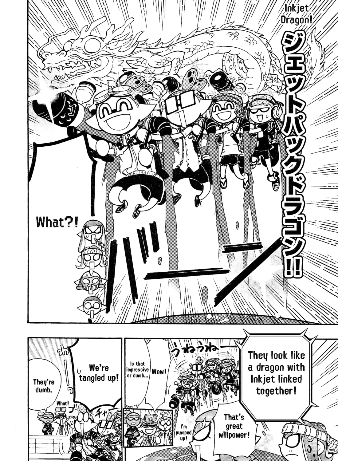 Splatoon Chapter 93 page 32 - 