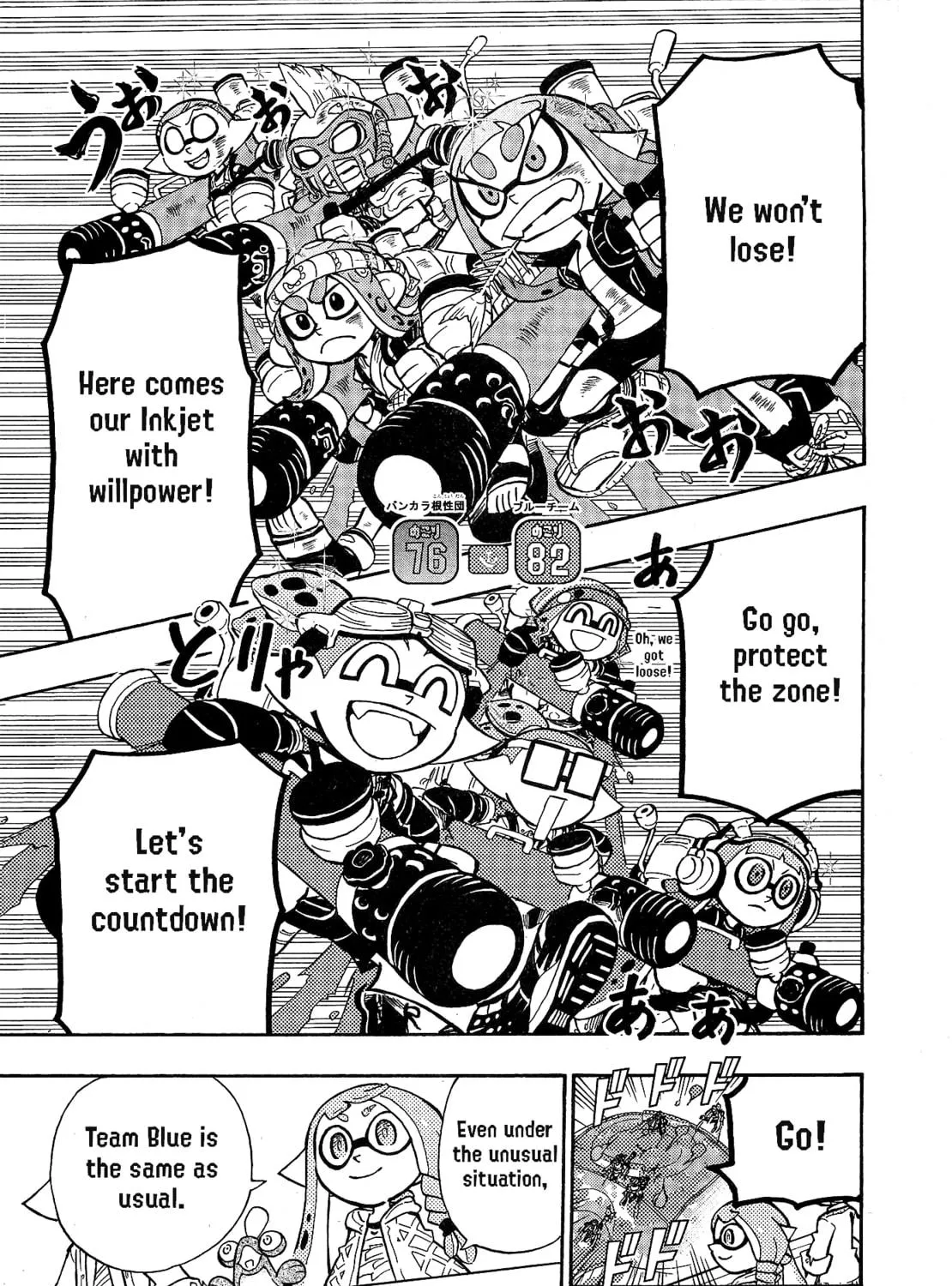 Splatoon Chapter 93 page 34 - 