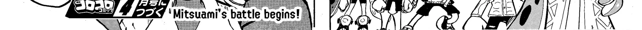 Splatoon Chapter 94 page 43 - 
