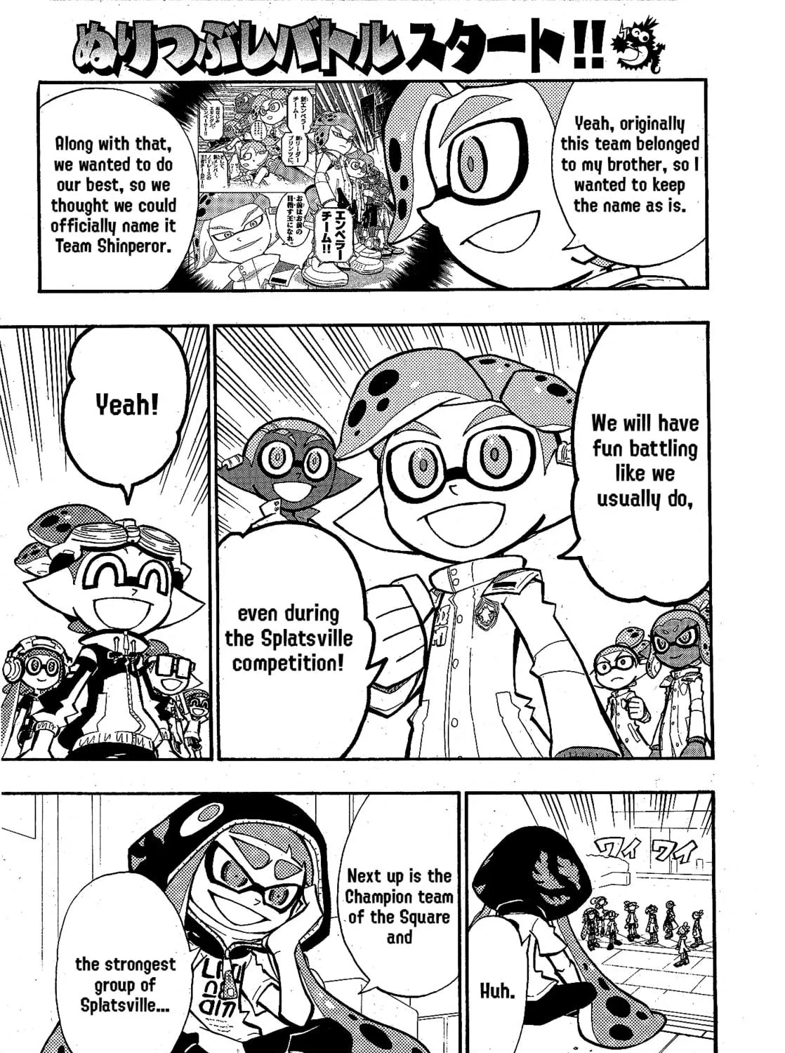 Splatoon Chapter 94 page 9 - 