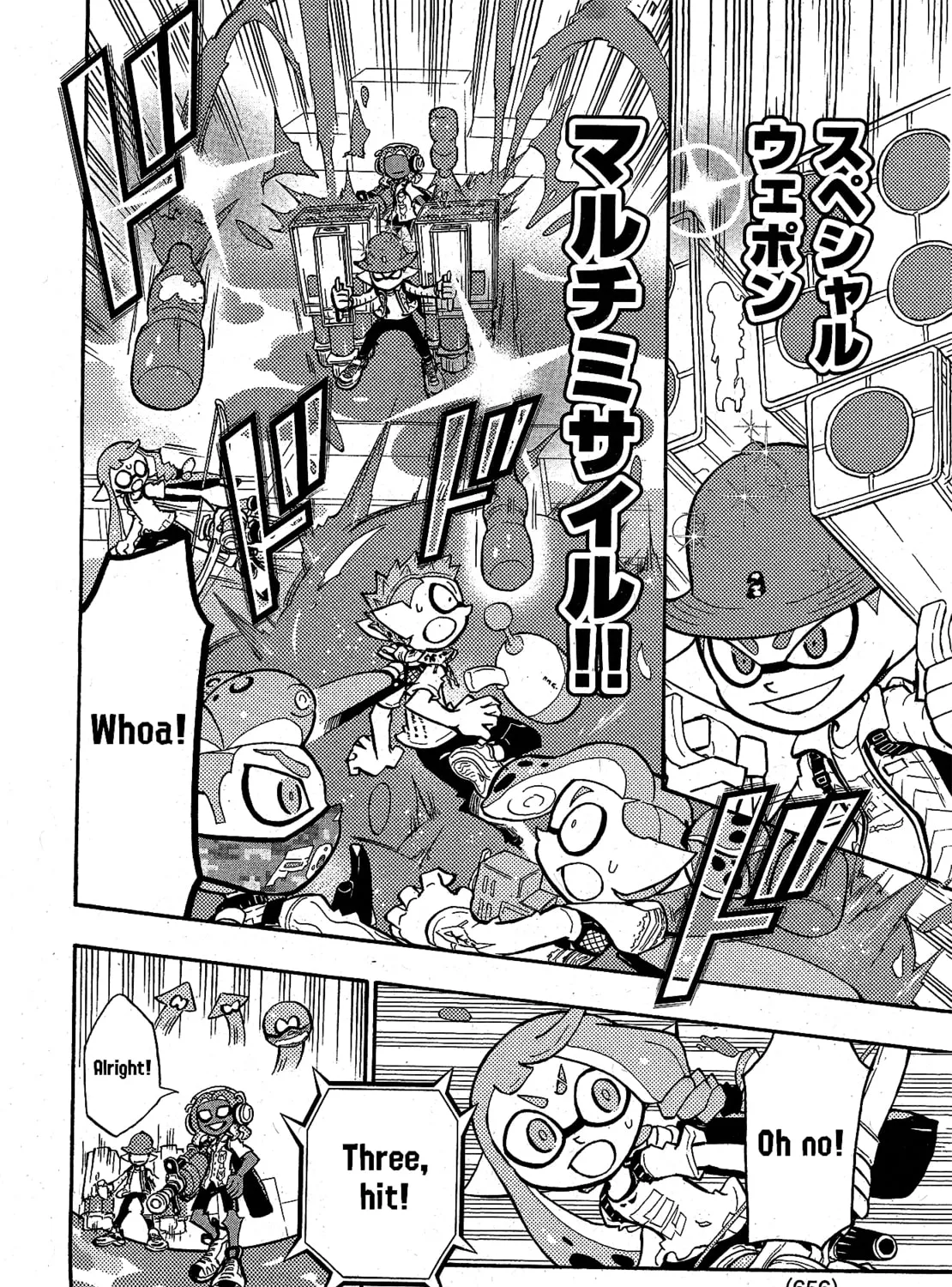 Splatoon Chapter 95 page 20 - 