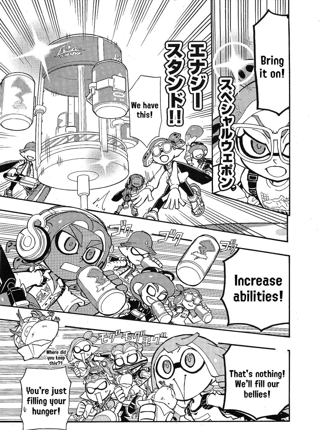 Splatoon Chapter 96 page 17 - 