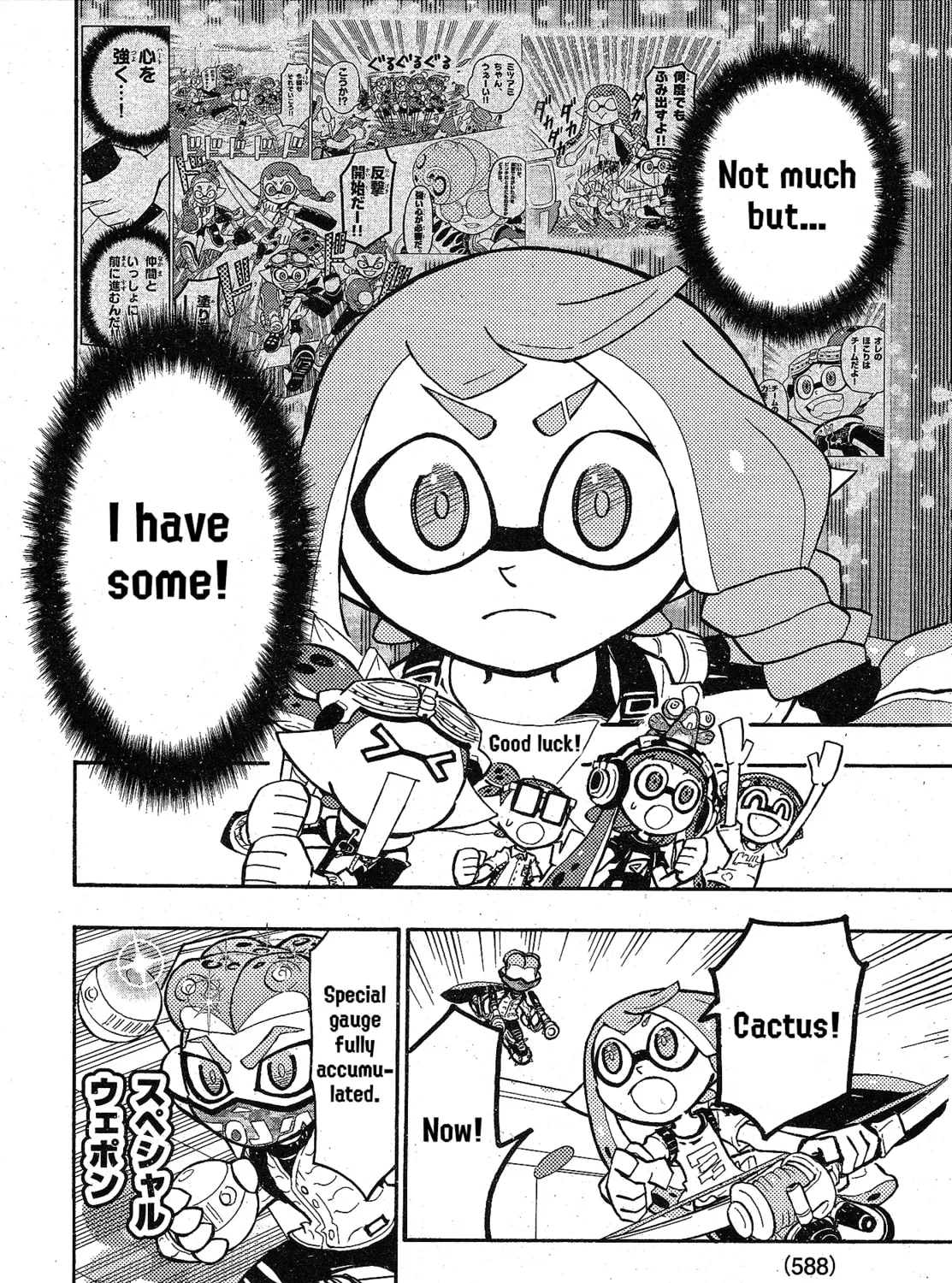 Splatoon Chapter 96 page 27 - 
