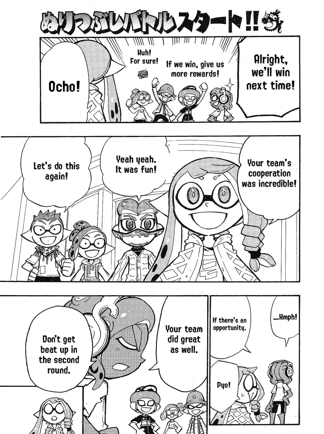 Splatoon Chapter 96 page 34 - 