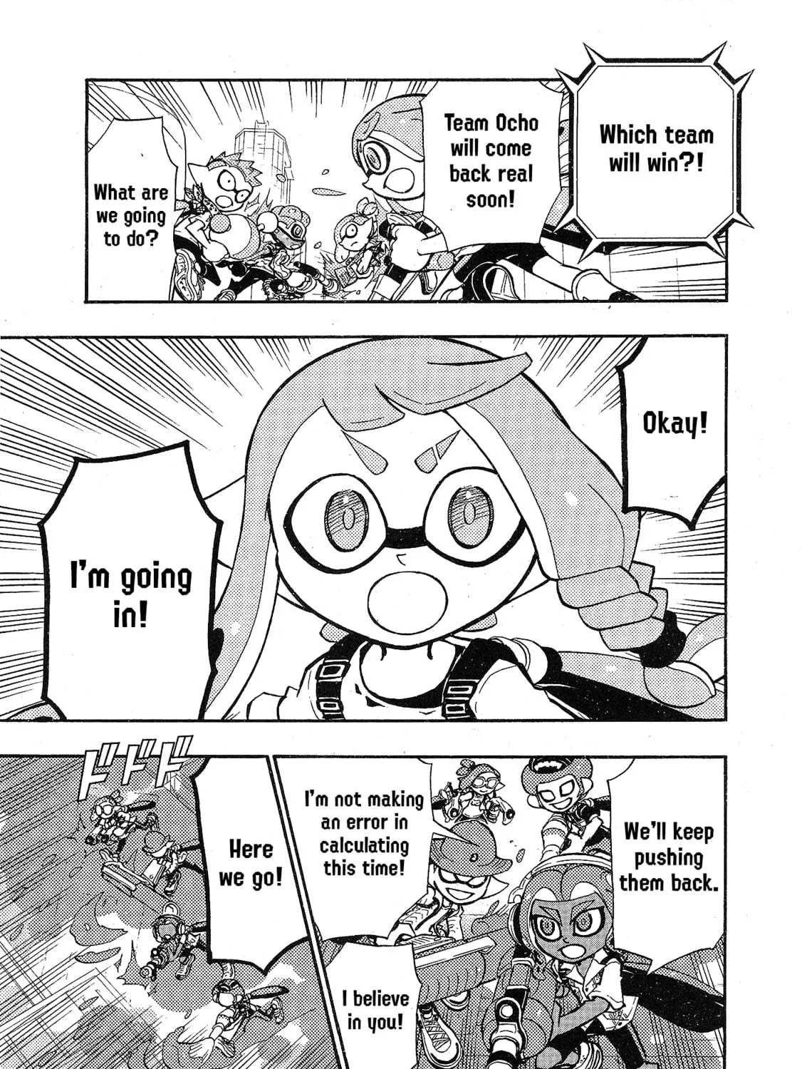 Splatoon Chapter 96 page 5 - 