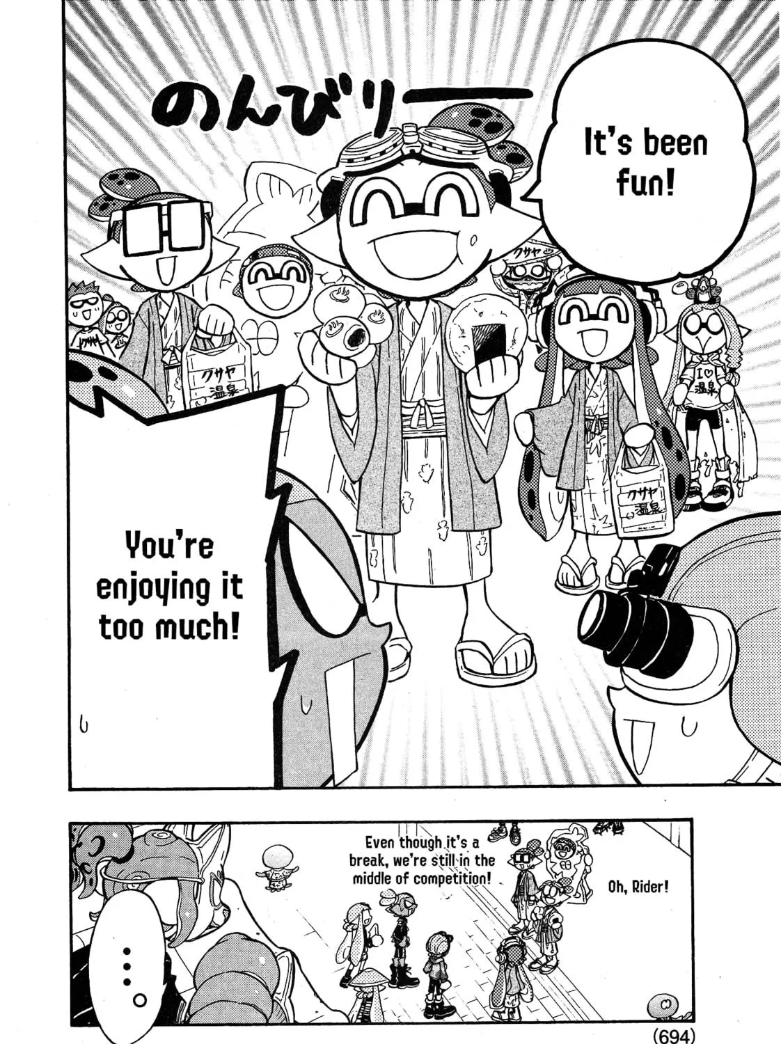 Splatoon Chapter 97 page 11 - 