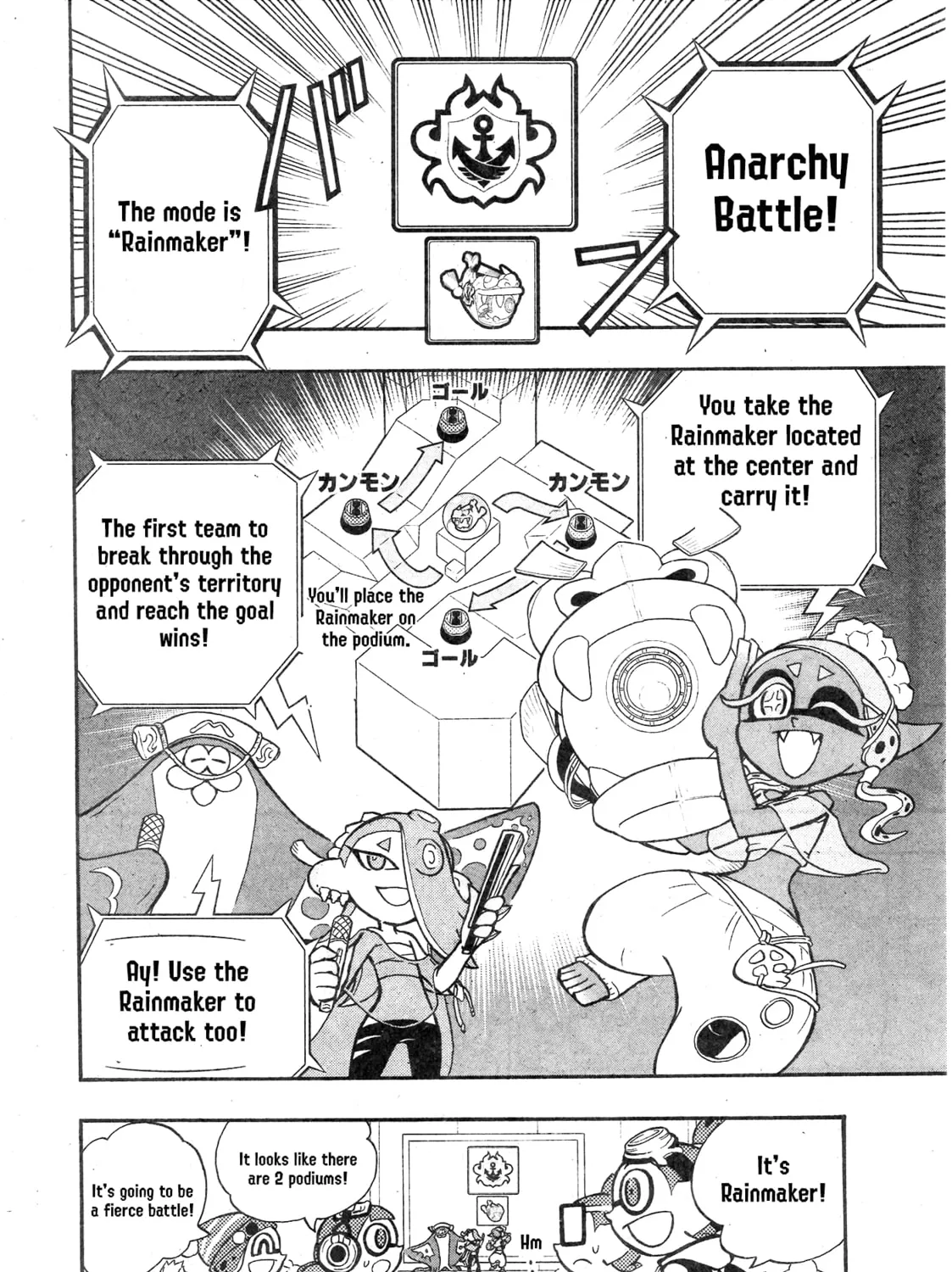 Splatoon Chapter 98 page 7 - 