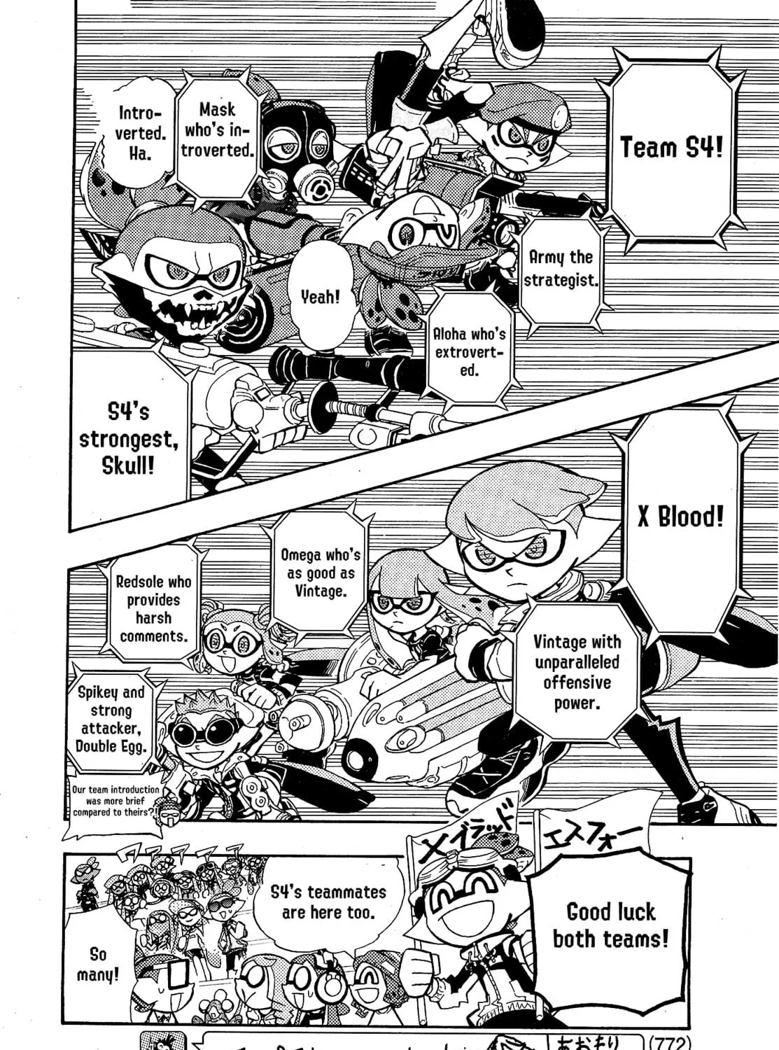 Splatoon Chapter 99 page 16 - 