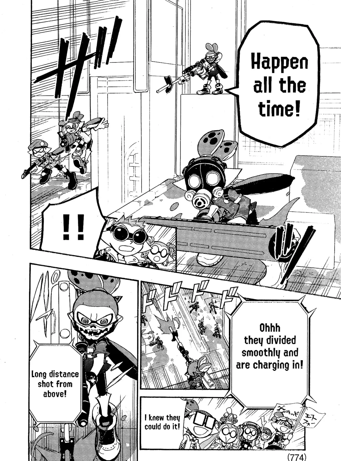 Splatoon Chapter 99 page 20 - 