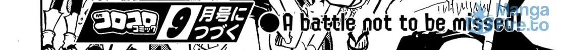 Splatoon Chapter 99 page 39 - 