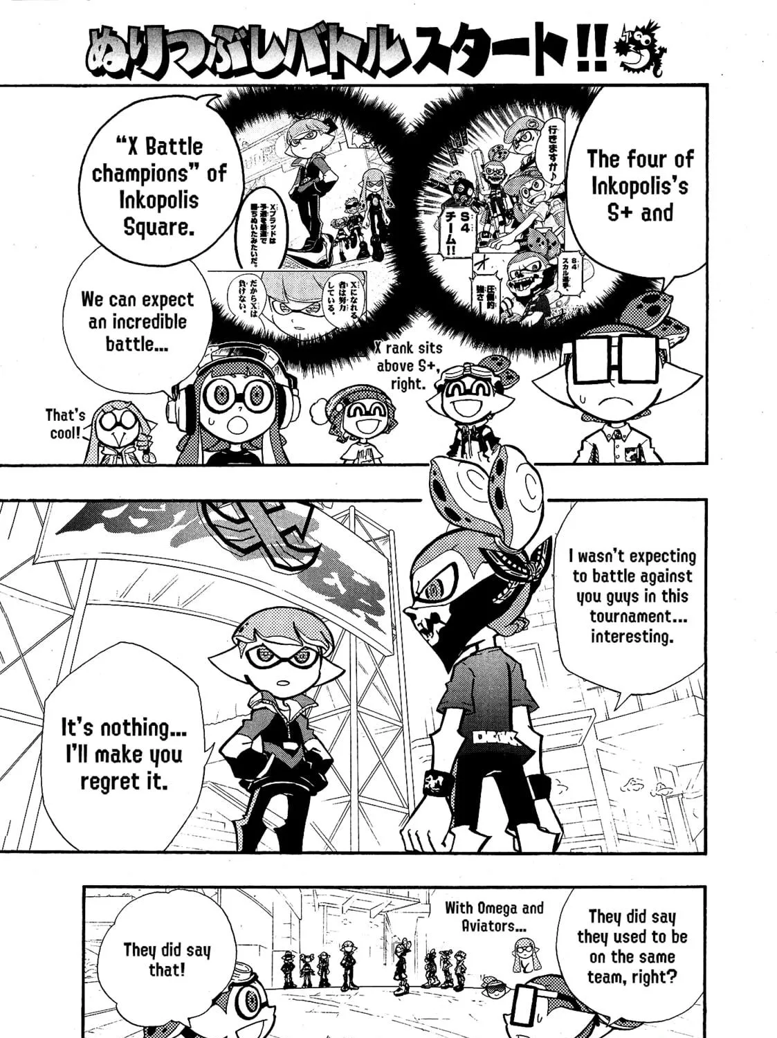 Splatoon Chapter 99 page 5 - 