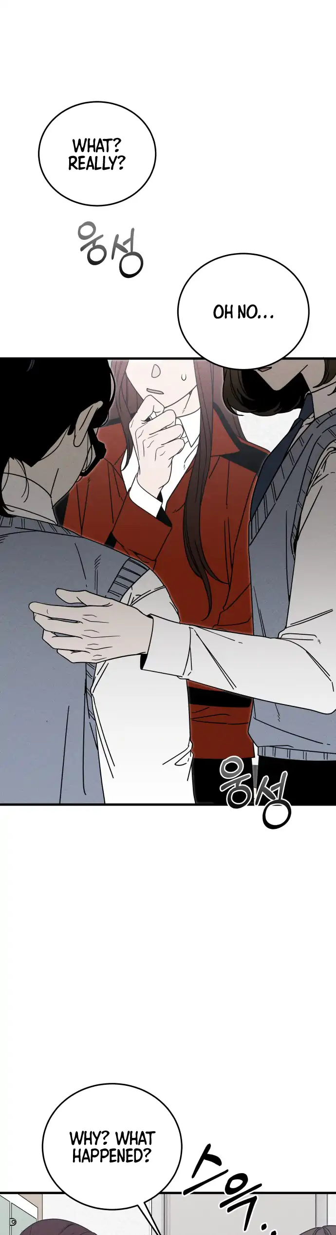 Spoiler - Manhwa Chapter 1 page 1 - 