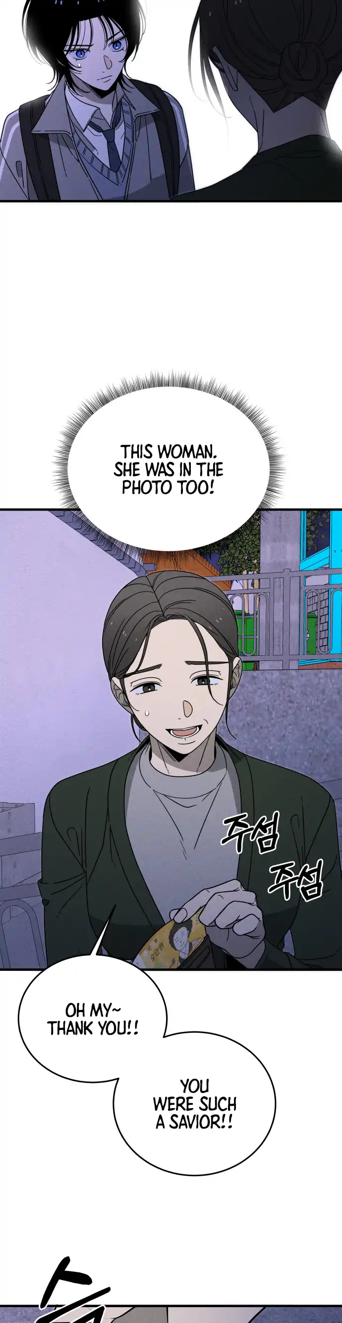 Spoiler - Manhwa Chapter 1 page 64 - 