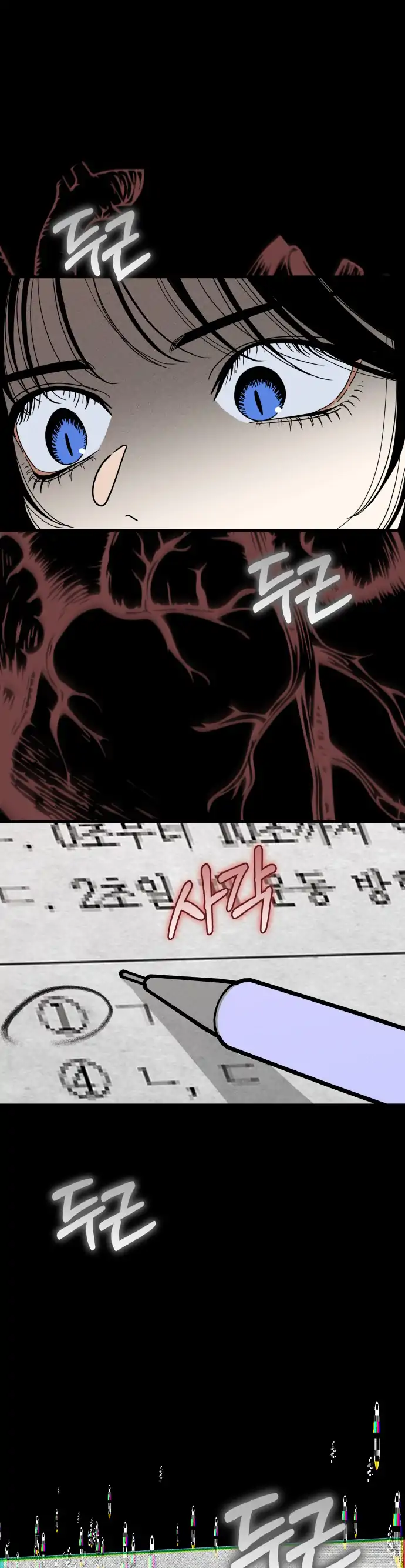 Spoiler - Manhwa Chapter 1 page 77 - 