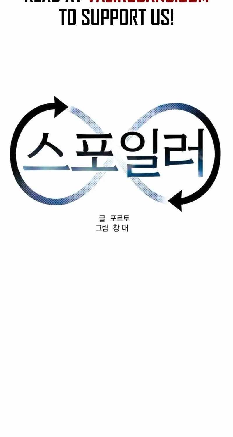 Spoiler - Manhwa Chapter 12 page 46 - 