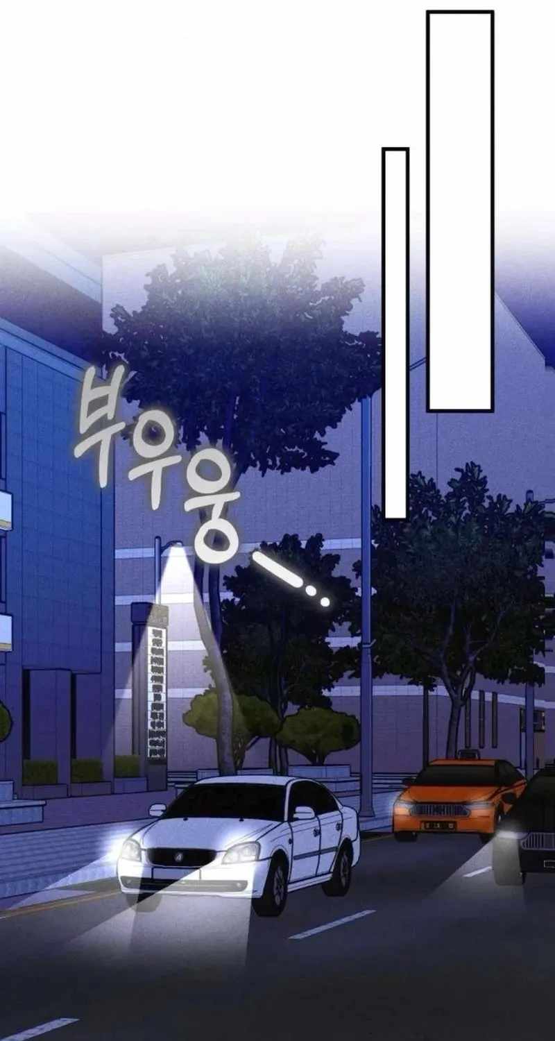 Spoiler - Manhwa Chapter 12 page 47 - 