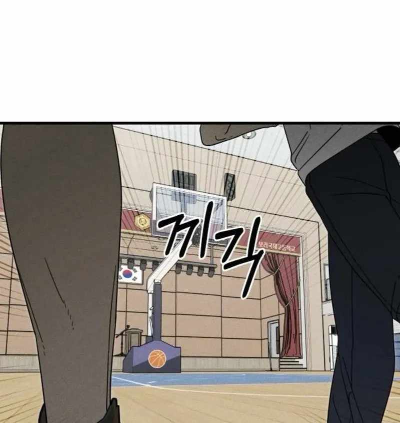 Spoiler - Manhwa Chapter 13 page 25 - 