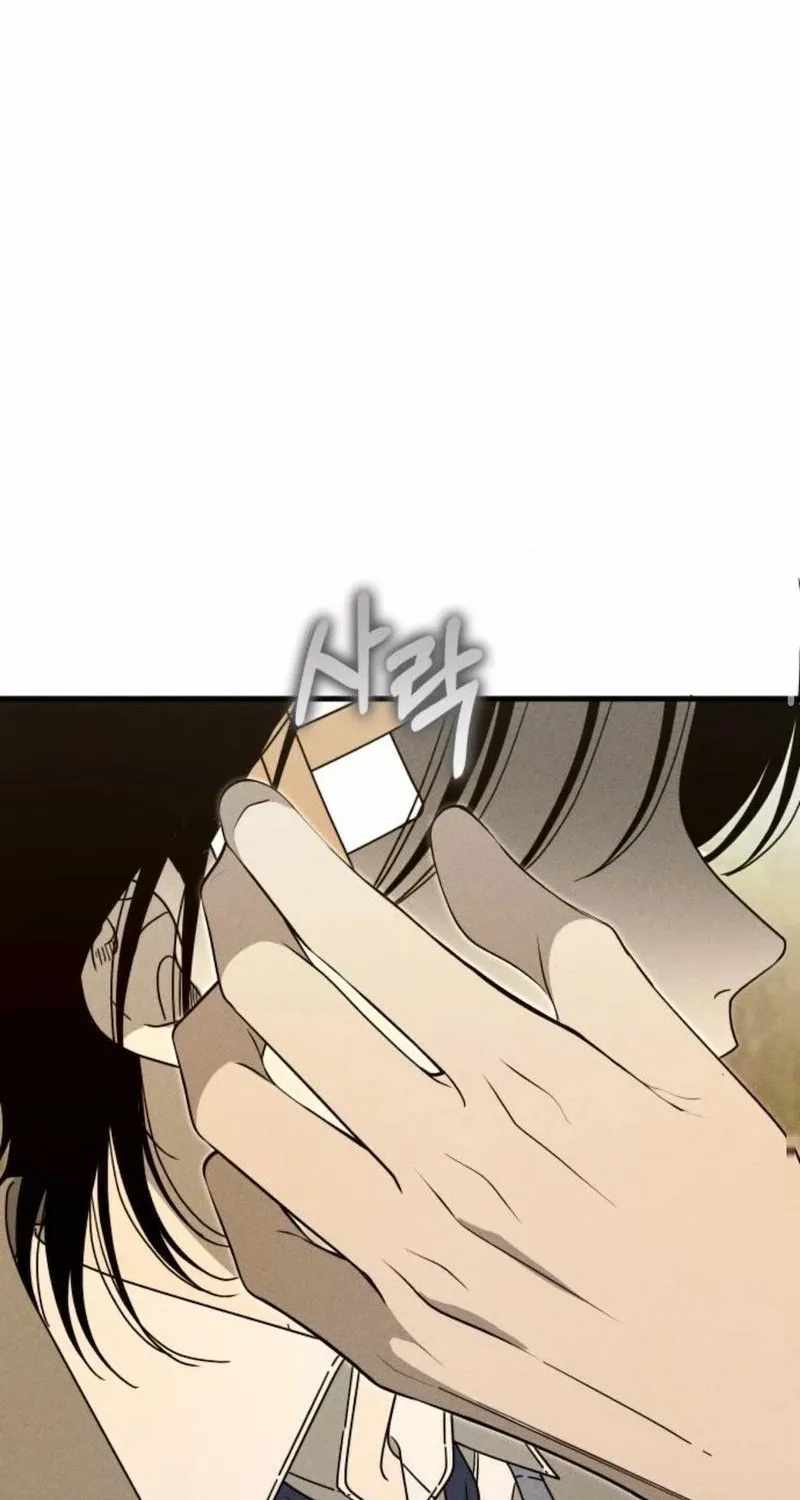 Spoiler - Manhwa Chapter 13 page 49 - 