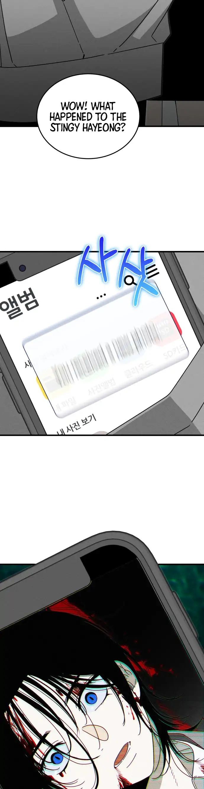 Spoiler - Manhwa Chapter 2 page 2 - 