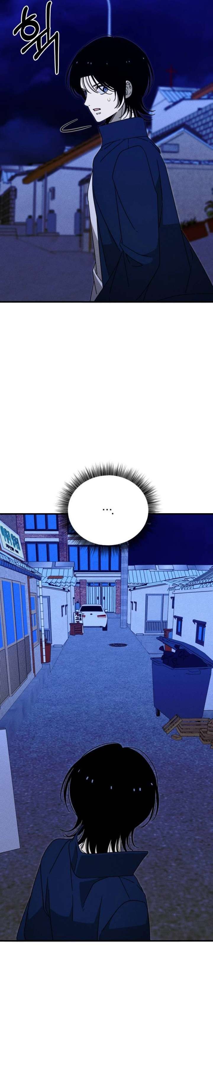 Spoiler - Manhwa Chapter 22 page 2 - 