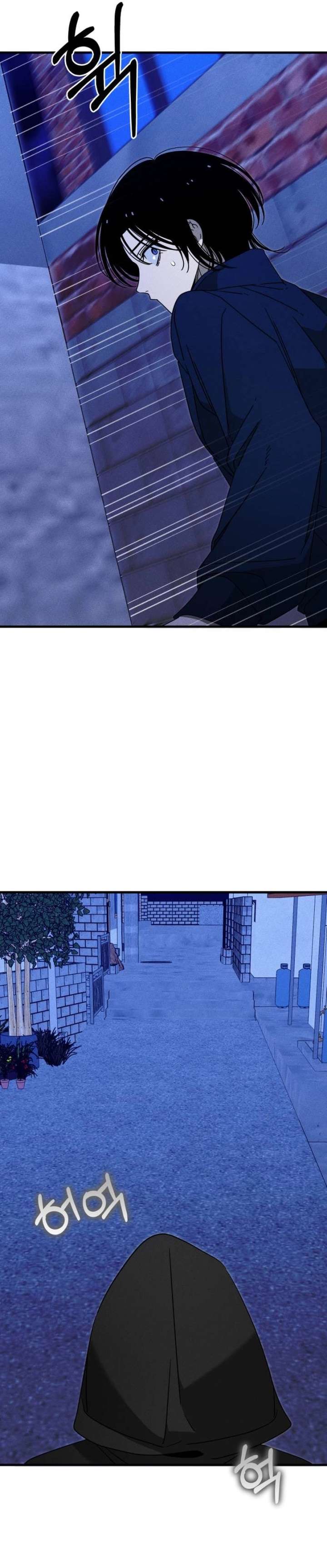 Spoiler - Manhwa Chapter 22 page 7 - 