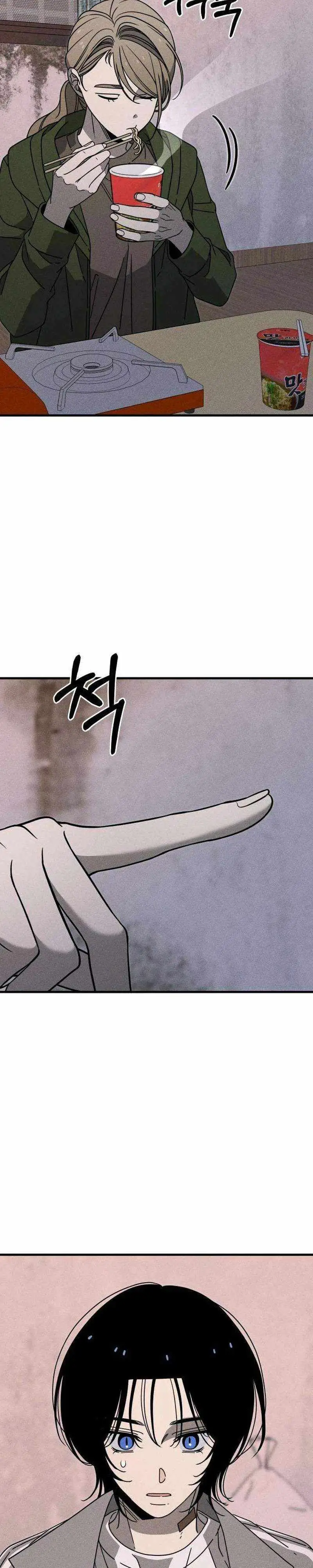 Spoiler - Manhwa Chapter 25 page 6 - 