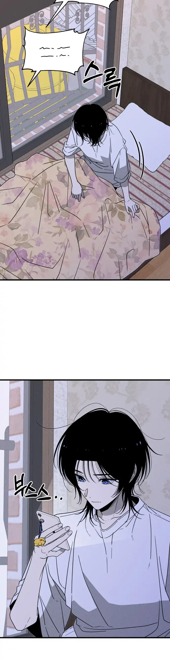 Spoiler - Manhwa Chapter 3 page 17 - 