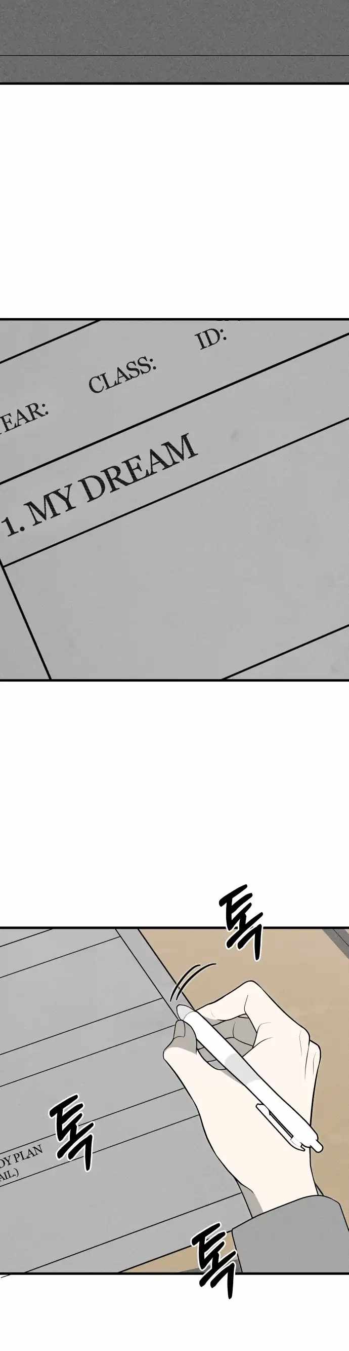 Spoiler - Manhwa Chapter 4 page 2 - 