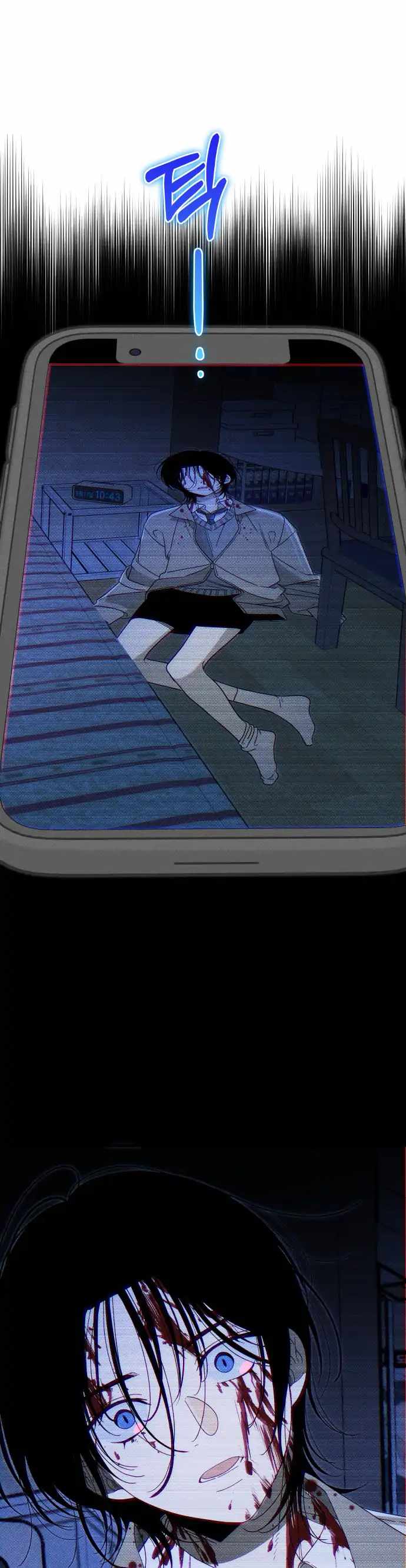 Spoiler - Manhwa Chapter 4 page 43 - 