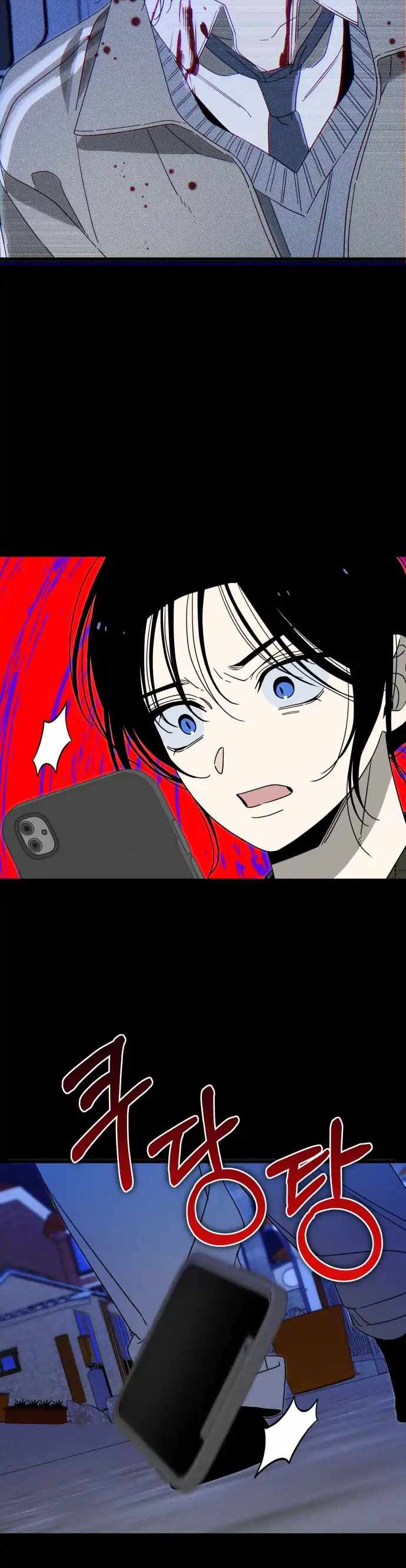 Spoiler - Manhwa Chapter 4 page 44 - 