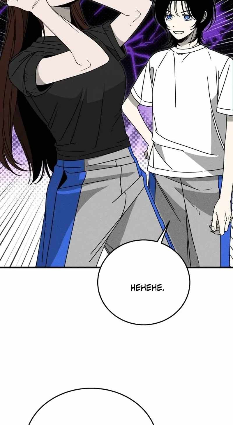 Spoiler - Manhwa Chapter 7 page 65 - 